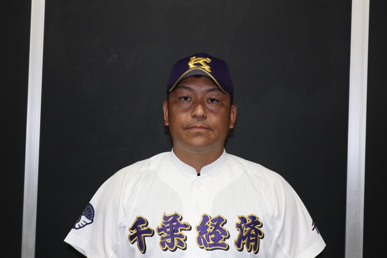 千葉経大付・松崎将監督