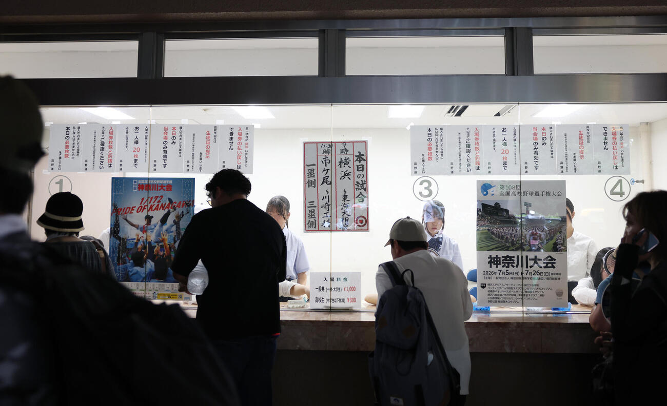 横浜対東海大相模　入場券を買う人々（撮影・宮地輝）