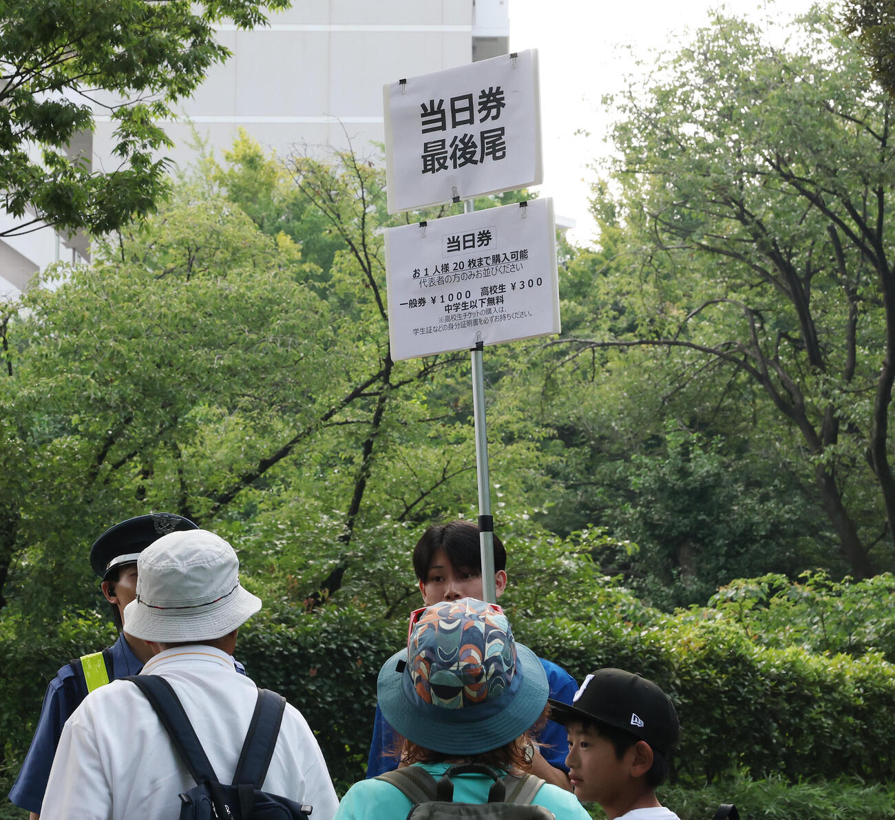 横浜対東海大相模　入場券を求め長蛇の列ができたサーティーフォー保土ケ谷球場（撮影・宮地輝）