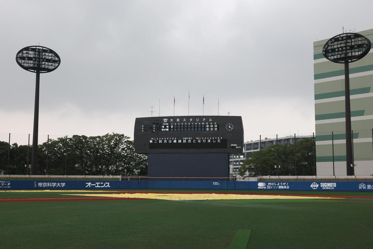 海城対駿台学園　雨がやまず継続試合となった（撮影・宮地輝）