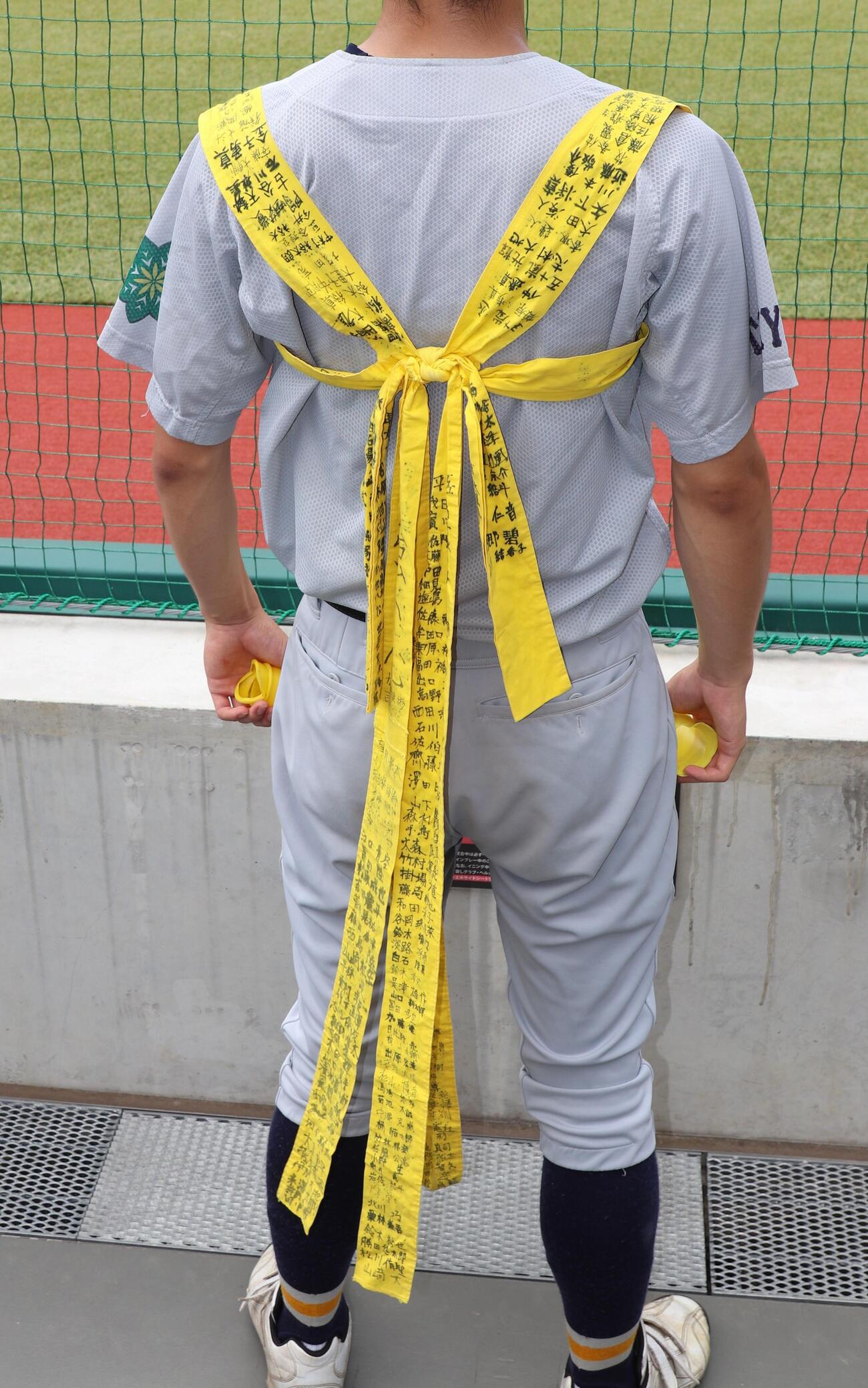 江戸川対小山台　歴代の先輩の名前が刻まれたたすきをかける小山台・鄭ヨ友（撮影・会田京叶）