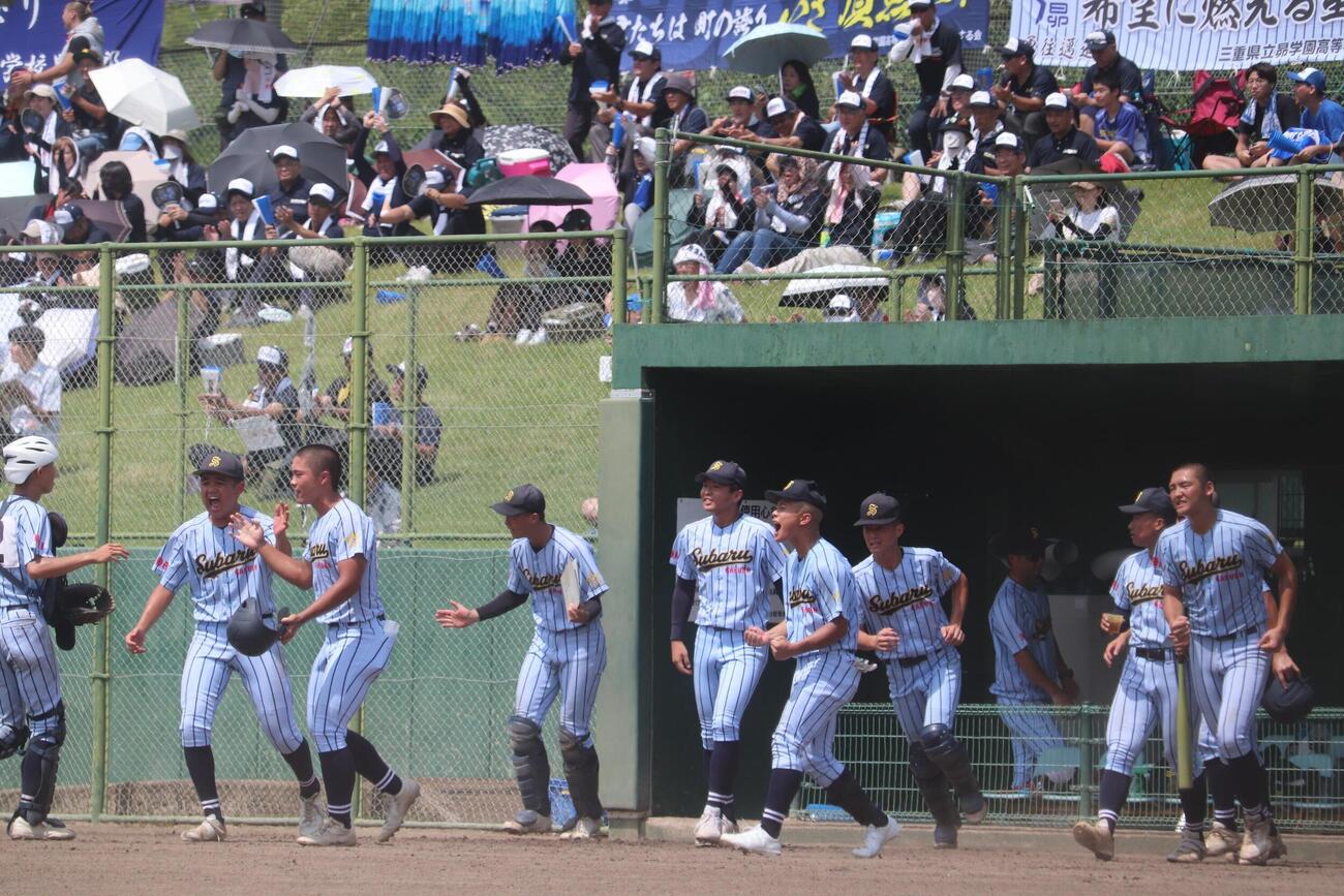 宇治山田商対昴学園　ピンチを切り抜け、守備についたナインを出迎える昴学園の選手たち（撮影・中島麗）