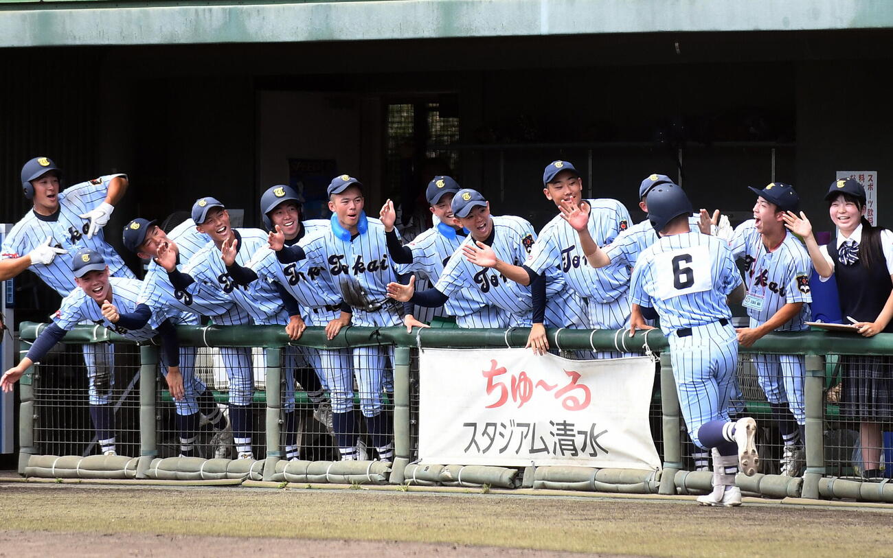 清水桜が丘対東海大静岡翔洋　8回、本塁打を放った伏見響（右手前）をハイタッチで迎える東海大静岡翔洋ベンチ