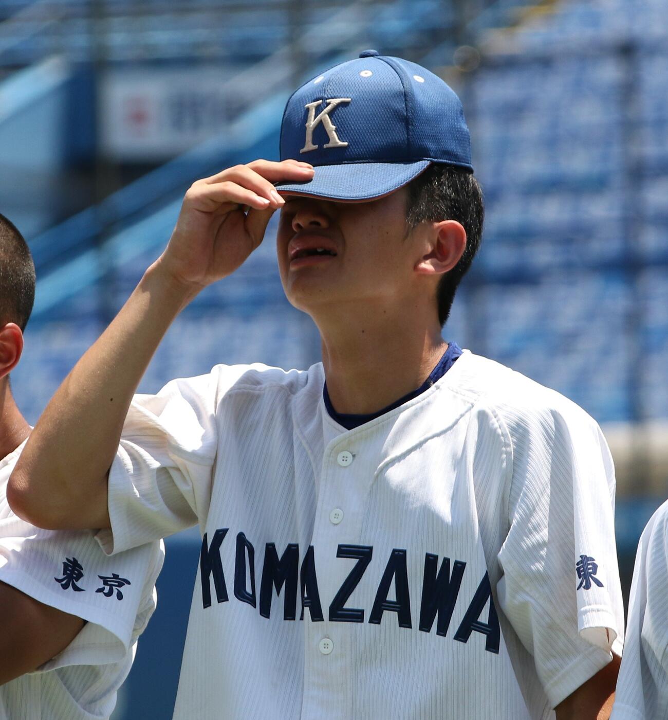 創価対駒大高　試合終了後、涙があふれる駒大高・渡辺さくや