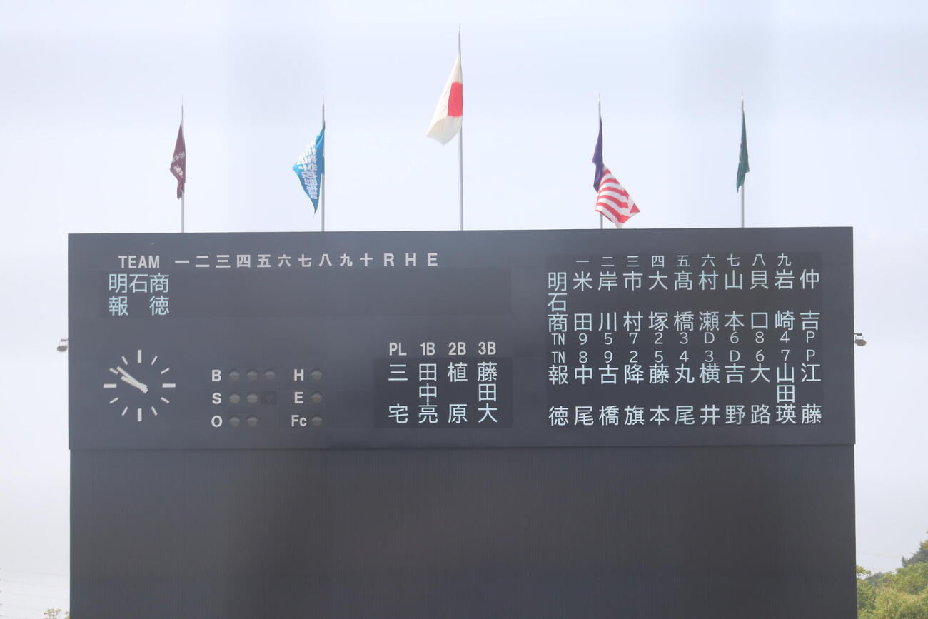 明石商対報徳学園の好カード対決に朝から多くの人が球場に足を運んだ（撮影・佐藤妙月）