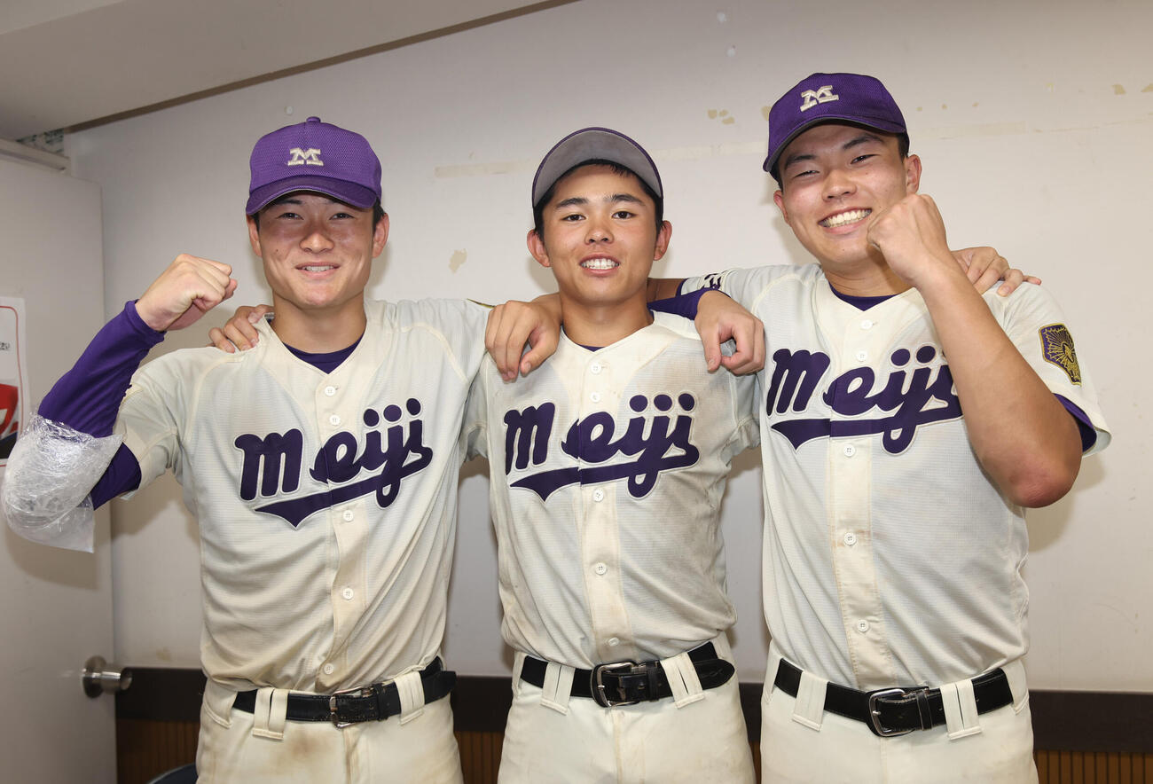明大八王子対聖パウロ学園　左から明大八王子・佐藤啓太、村松凜太朗、松井悠真はガッツポーズする（撮影・柴田隆二）