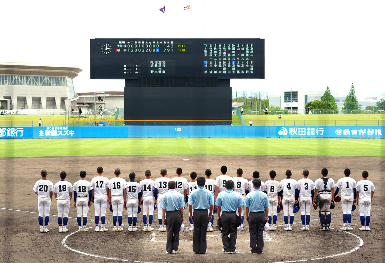 大曲工対横手　57年ぶり優勝を決め、校歌を歌う横手の選手たち（撮影・江口和貴）