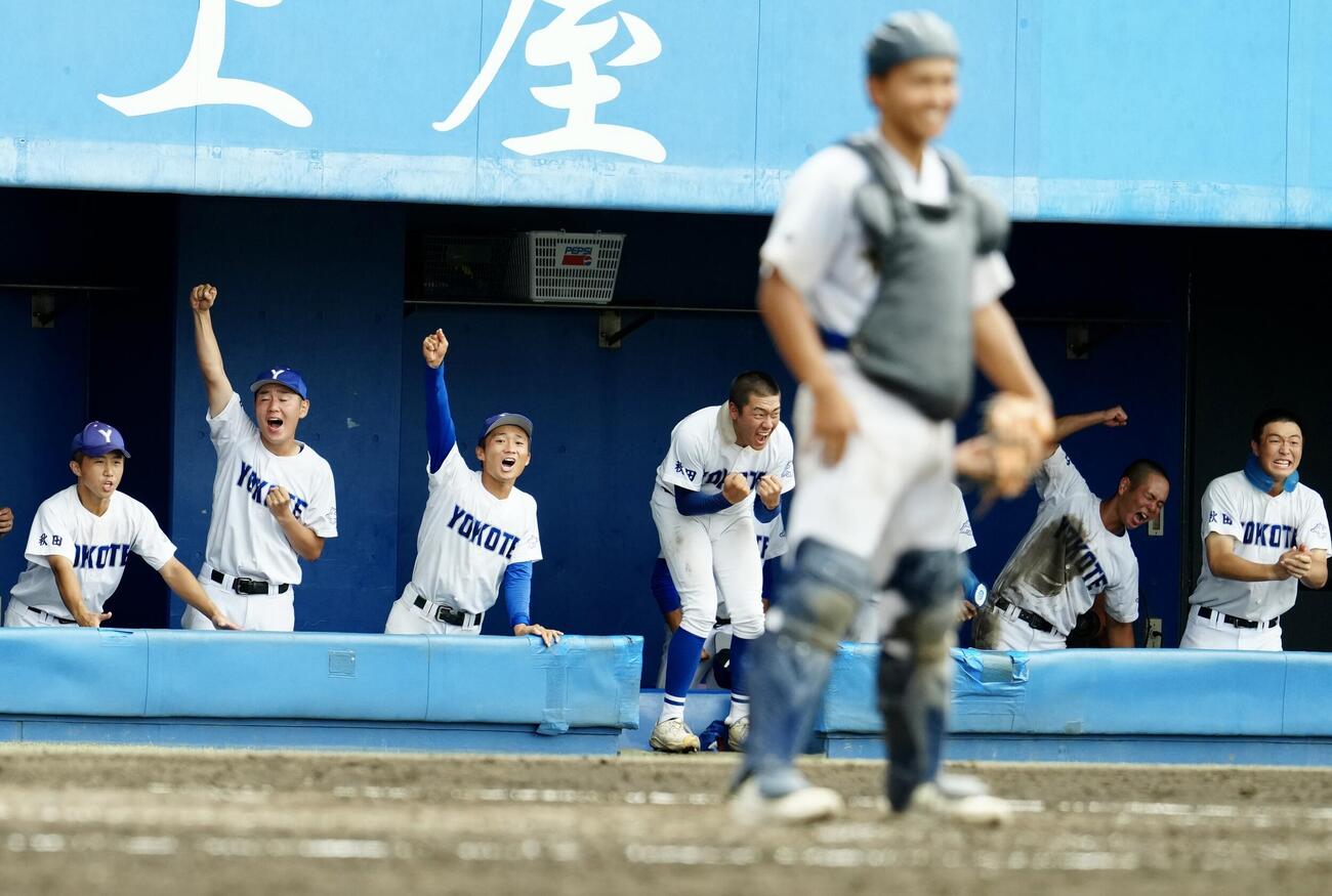 大曲工対横手　5回裏、相手失策で1点をあげ、ベンチで歓喜する佐藤宙斗（左から4人目）ら横手の選手たち（撮影・江口和貴）