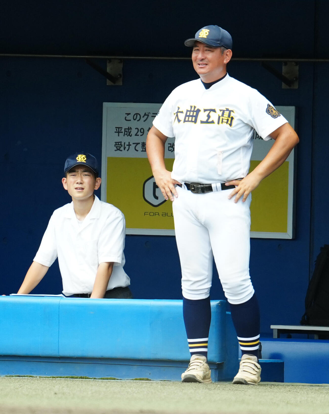 大曲工対横手　ベンチ前に立つ大曲工・佐藤将隆監督（右）（撮影・江口和貴）