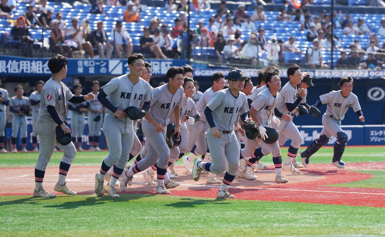 立花学園対慶応　立花学園に勝利し駆け出す慶応の選手たち（撮影・小島史椰）