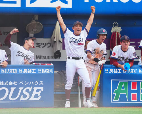 桐光学園対鎌倉学園　8回表桐光学園1死二、三塁、米山蒼汰の三ゴロから相手の野選の間に得点しガッツポーズする天野喜英監督（中央）ら（撮影・垰建太）