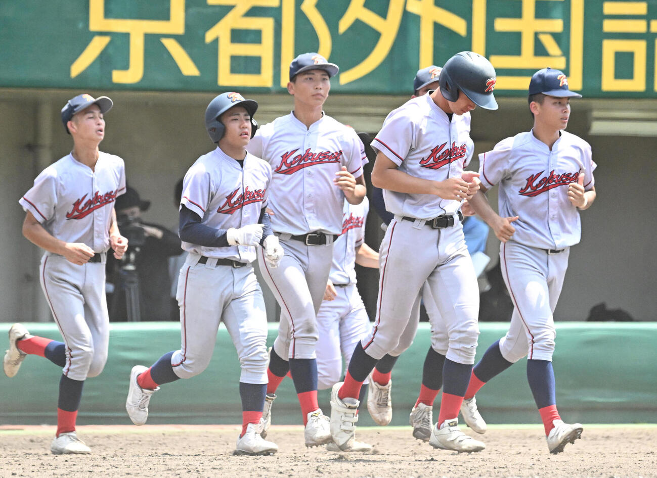 京都翔英対京都国際　京都翔英に負け肩を落とす京都国際ナイン（撮影・石井愛子）