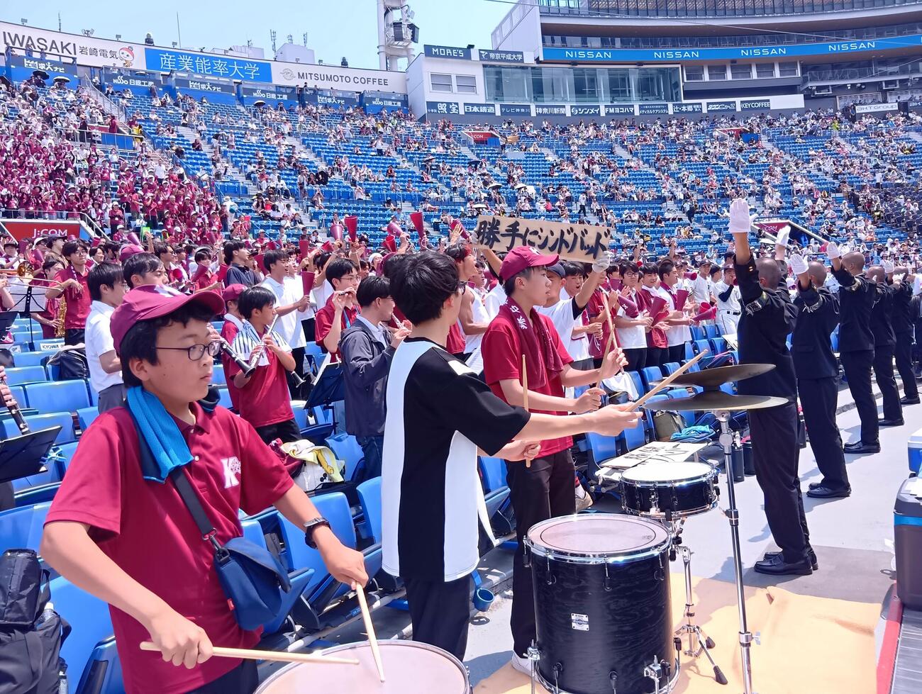 OB桑田佳祐の楽曲「勝手にシンドバッド」をアレンジした応援歌を演奏するパーカッション担当の草深航輝さん（前列左から3人目）