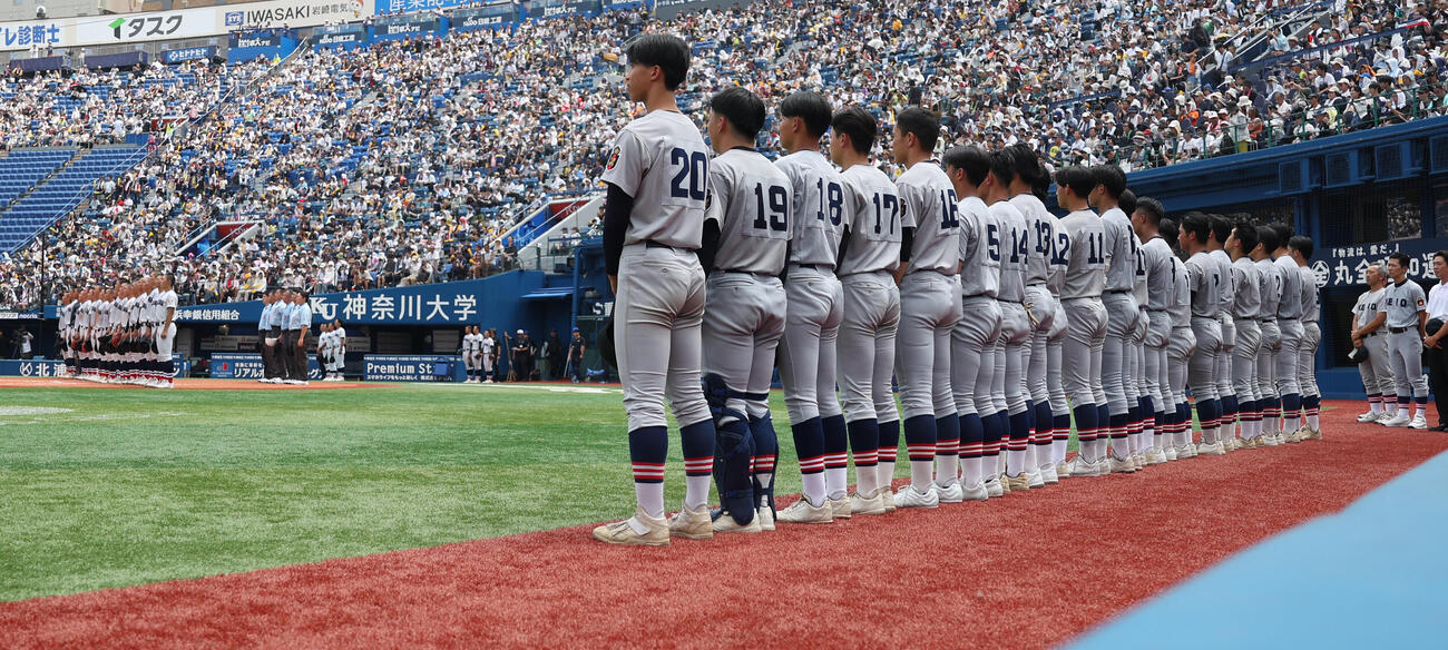 慶応対横浜　敗戦し横浜の校歌を聞く慶応ナイン