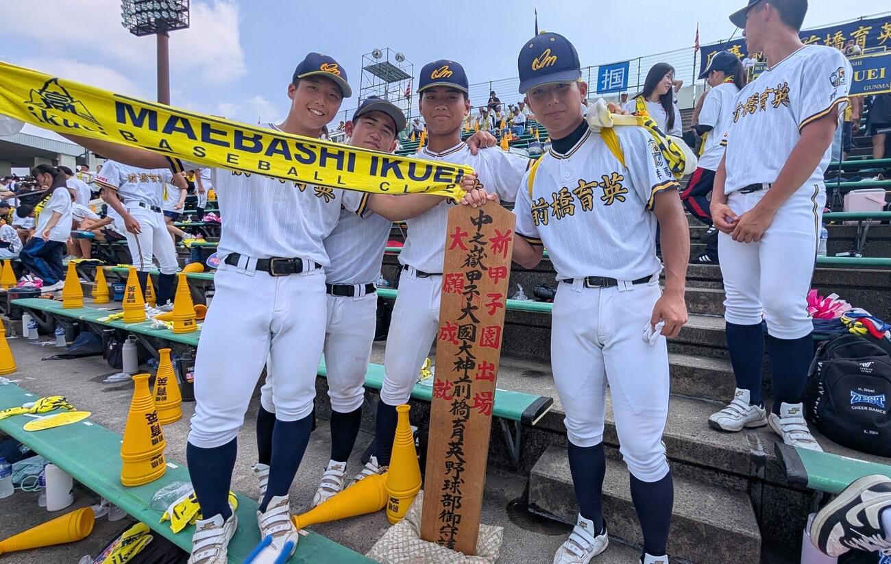 前橋育英が甲子園出場を祈願して授与された中之嶽神社の木札のお守り（撮影・栗林真菜）