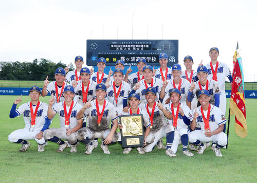 霞ケ浦対常総学院 優勝し笑顔を見せる霞ケ浦の選手たち(撮影・鈴木正人)