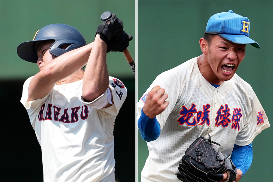 浦和学院・内藤蒼（左）と花咲徳栄・黒川凌大