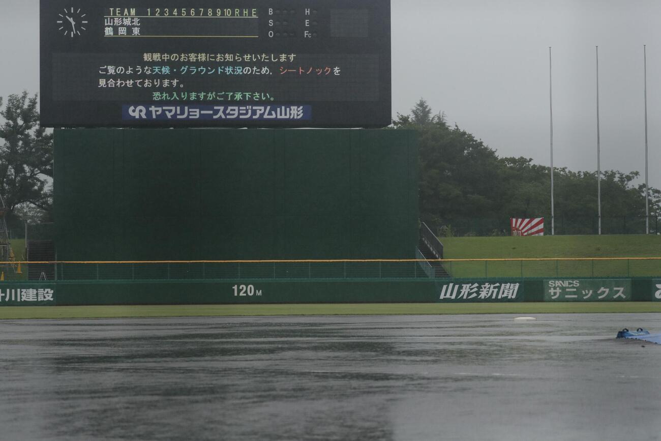 悪天候のため開始時間を遅らせていたヤマリョースタジアム山形のグラウンド（撮影・高橋香奈）