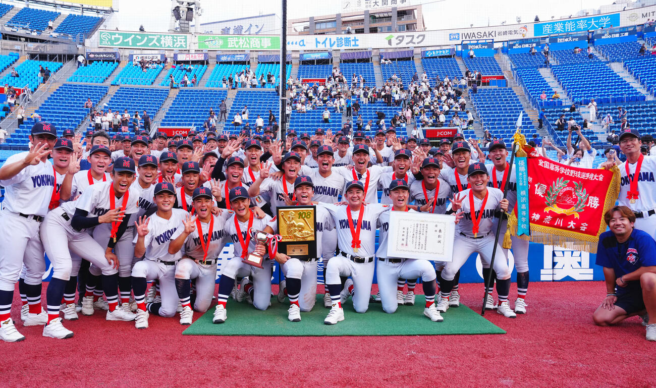 横浜対桐光学園　優勝し記念写真に納まる横浜の選手たち（撮影・垰建太）