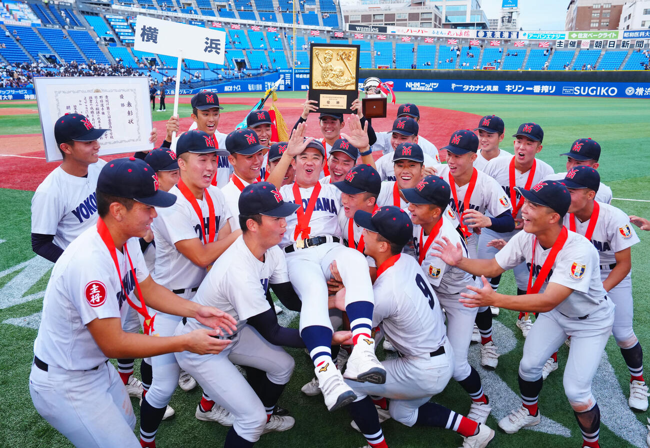 横浜対桐光学園　優勝し選手たちから胴上げされる横浜村田浩明監督（中央）（撮影・垰建太）