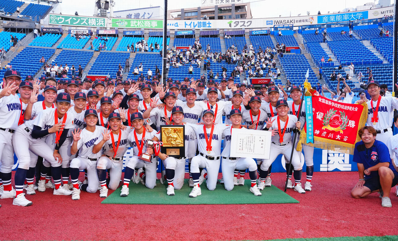 横浜対桐光学園　優勝し記念写真に納まる横浜の選手たち（撮影・垰建太）