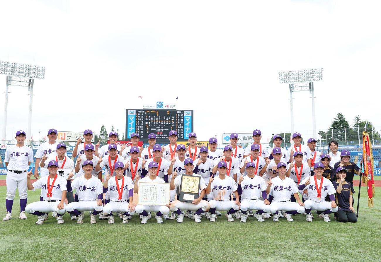 二松学舎大付対関東第一　優勝し笑顔でガッツポーズをする関東第一ナイン（撮影・増田悦実）