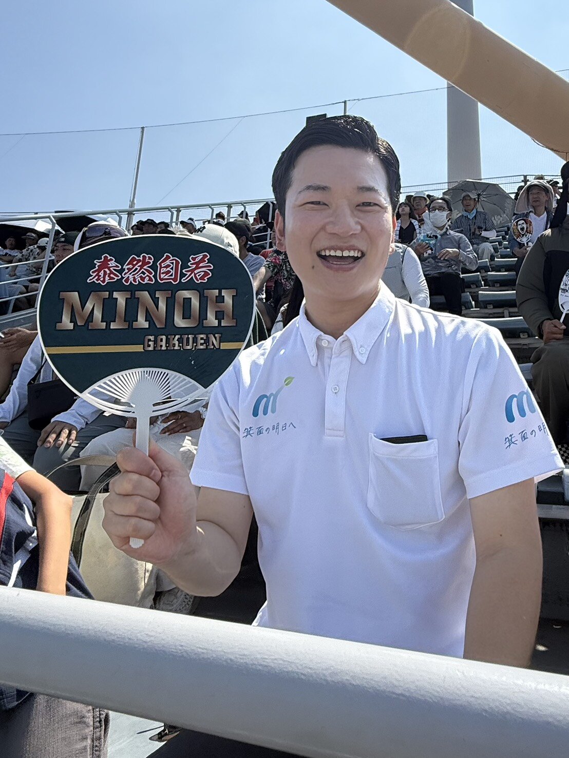 履正社との決勝で、箕面学園を応援する箕面市の原田亮市長