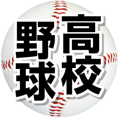 【甲子園練習】熊本地震へ黙とう…鹿児島の神村学園・小田監督「感動を与えるプレーを届けたい」
