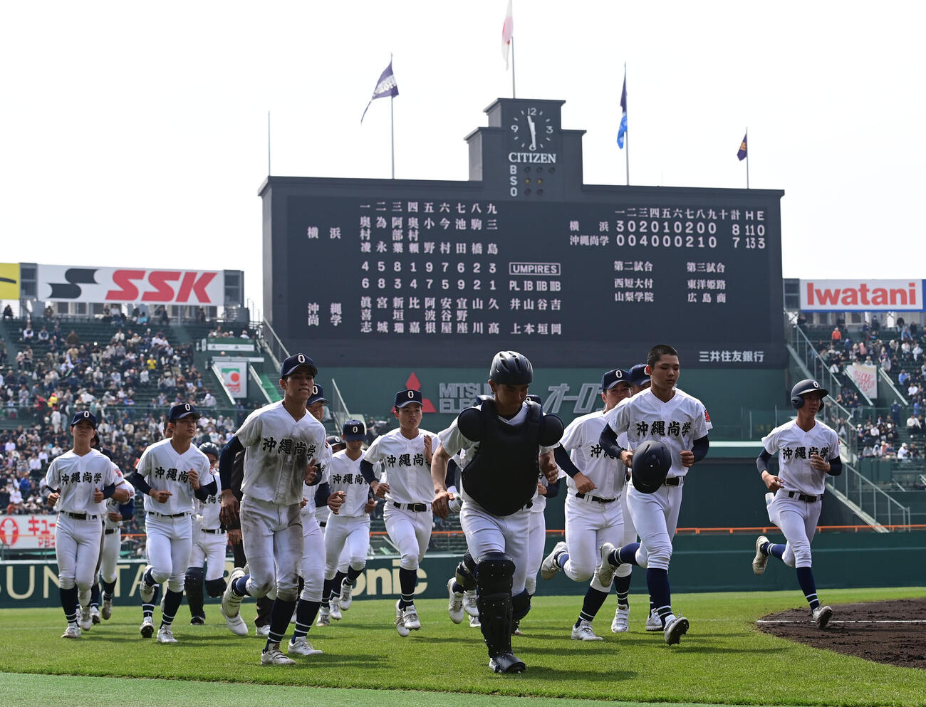 25年3月　横浜対沖縄尚学、横浜に惜しくも敗れ甲子園を後にする沖縄尚学の選手ら