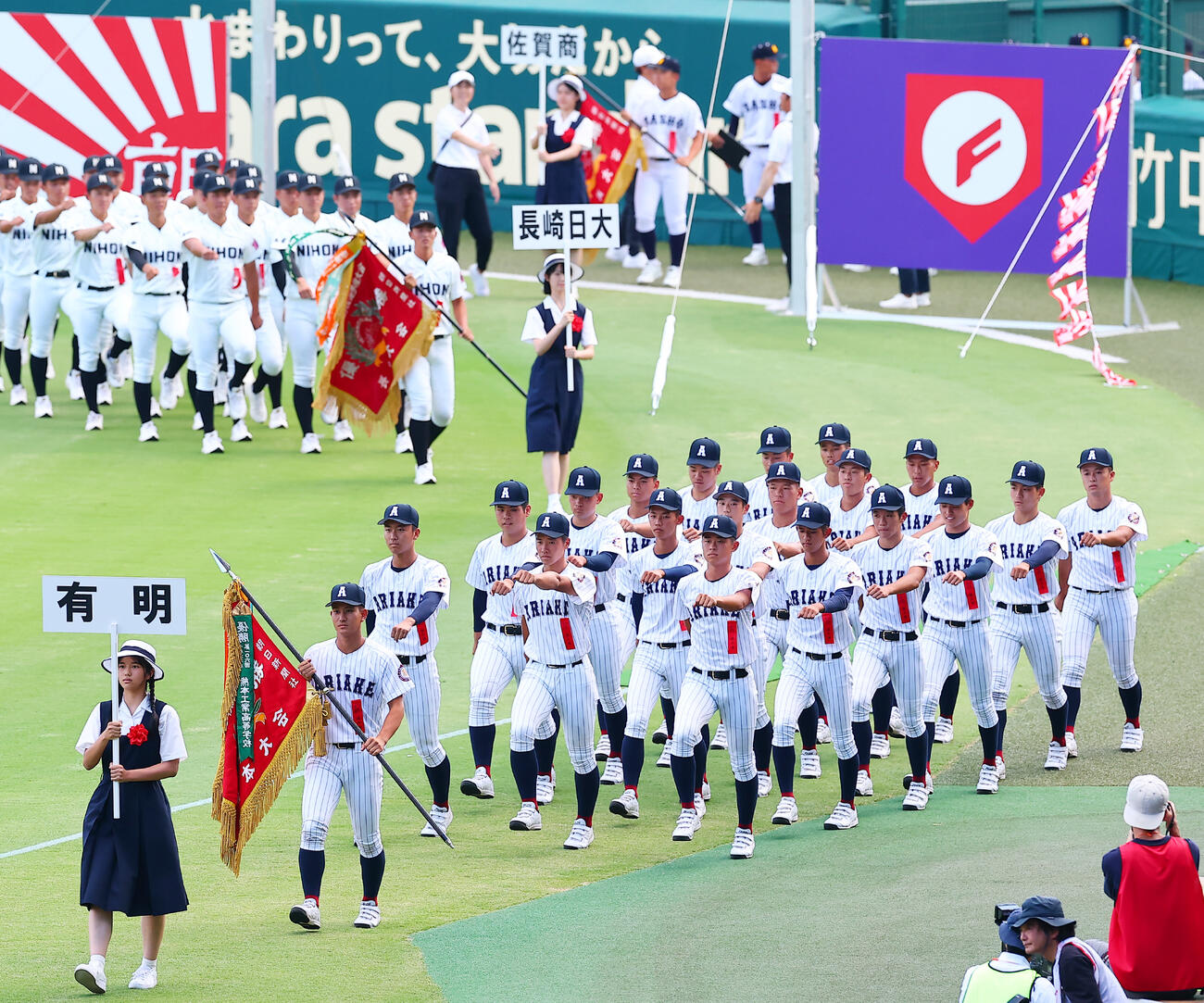 入場行進を行う有明の選手たち（撮影・野上伸悟）