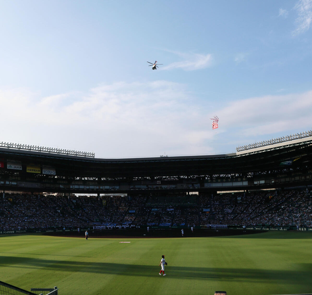 2025年8月5日、第107回全国高等学校野球選手権大会　ヘリコプターから始球式のボールが落とされた