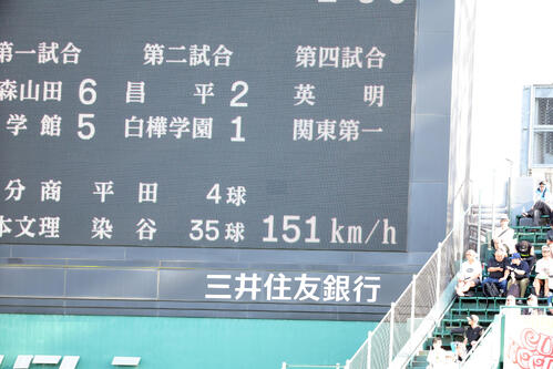 日本文理対大分商 3回途中から登板した大分商平田玲翔が151キロを出しスタンドがどよめく(撮影・西尾就之)