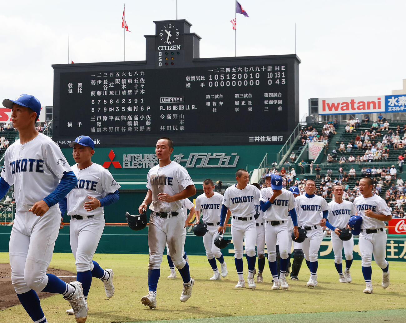 敦賀気比対横手　敦賀気比に敗れ応援団にあいさつし引き揚げる横手ナイン（撮影・上山淳一）