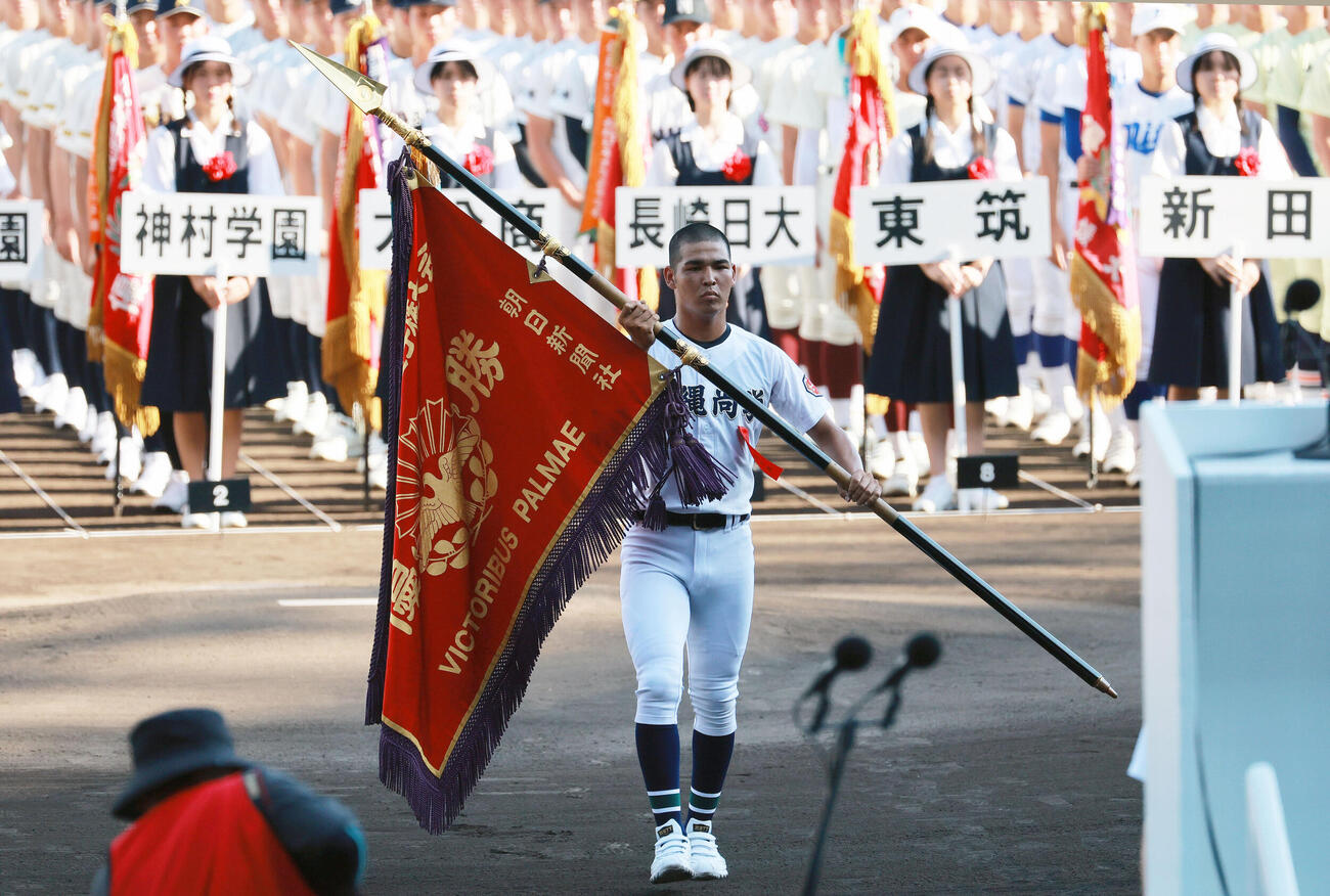 開会式のリハーサルで優勝旗返還する沖縄尚学の山川大雅主将（撮影・上山淳一）