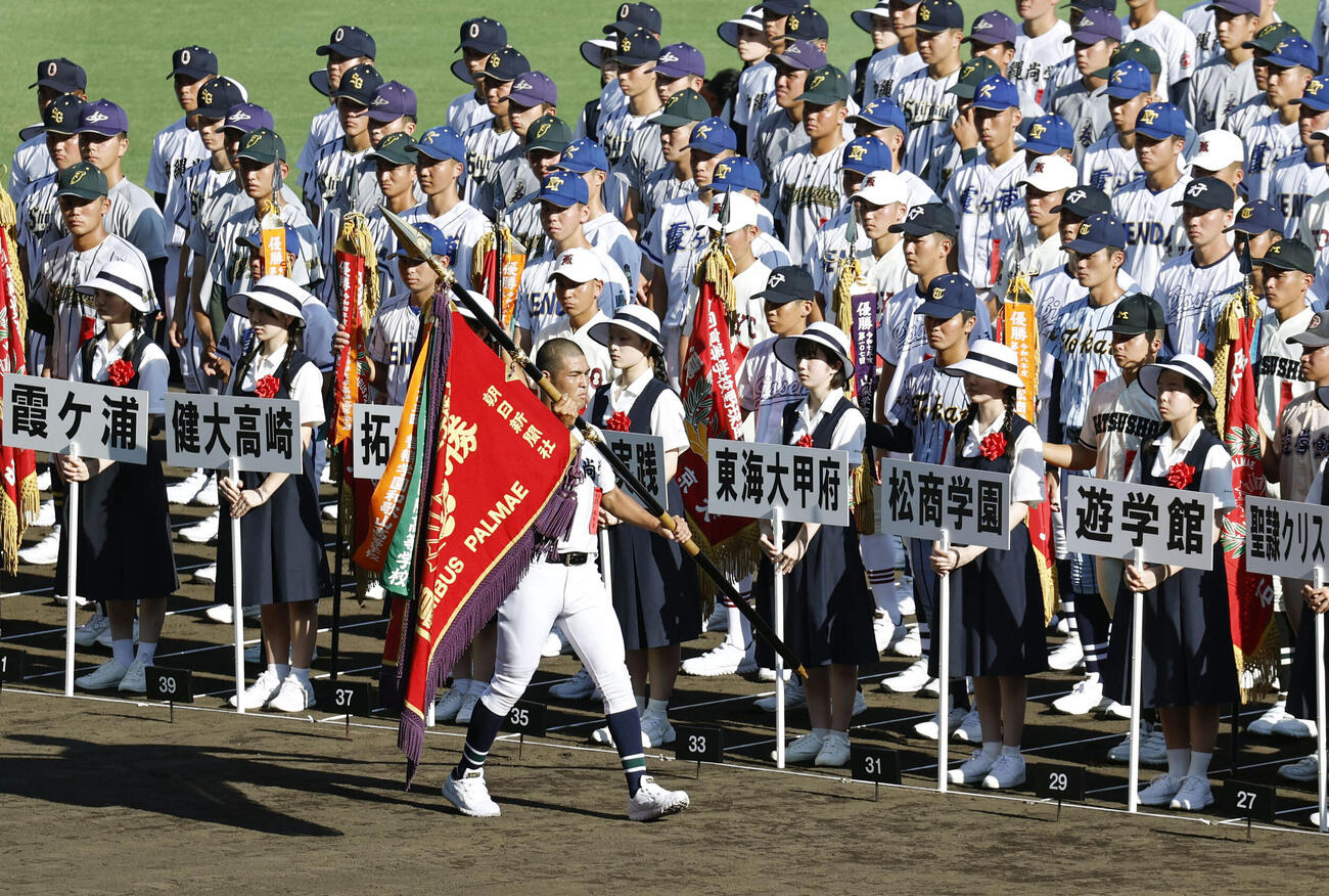 第108回全国高校野球選手権大会の開会式リハーサルで、優勝旗を返還する沖縄尚学の山川大雅主将＝4日、甲子園球場