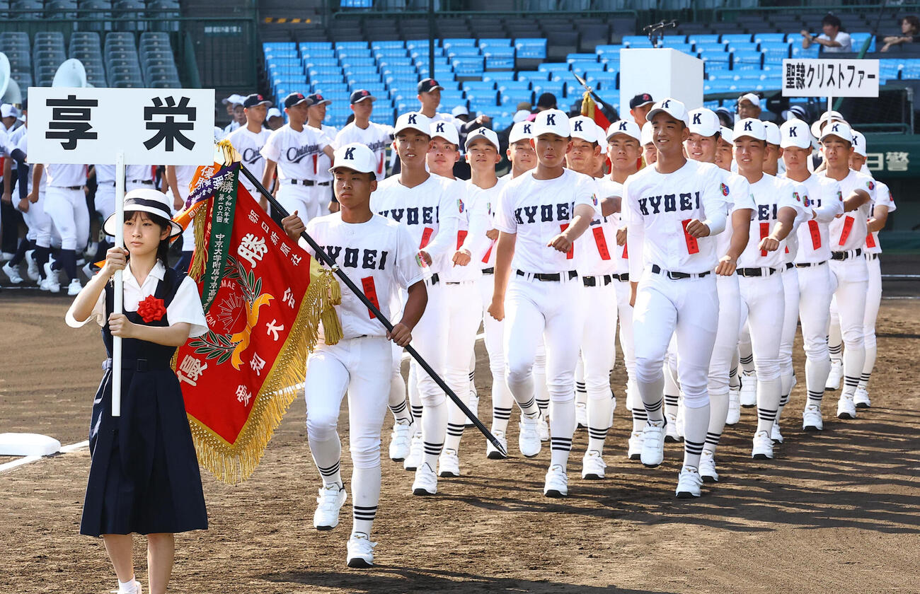 開会式リハーサルで甲子園球場のグラウンドを行進する享栄ナイン（撮影・上田博志）