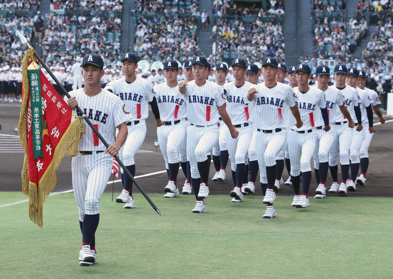 開会式で行進する有明の選手たち（撮影・前田充）