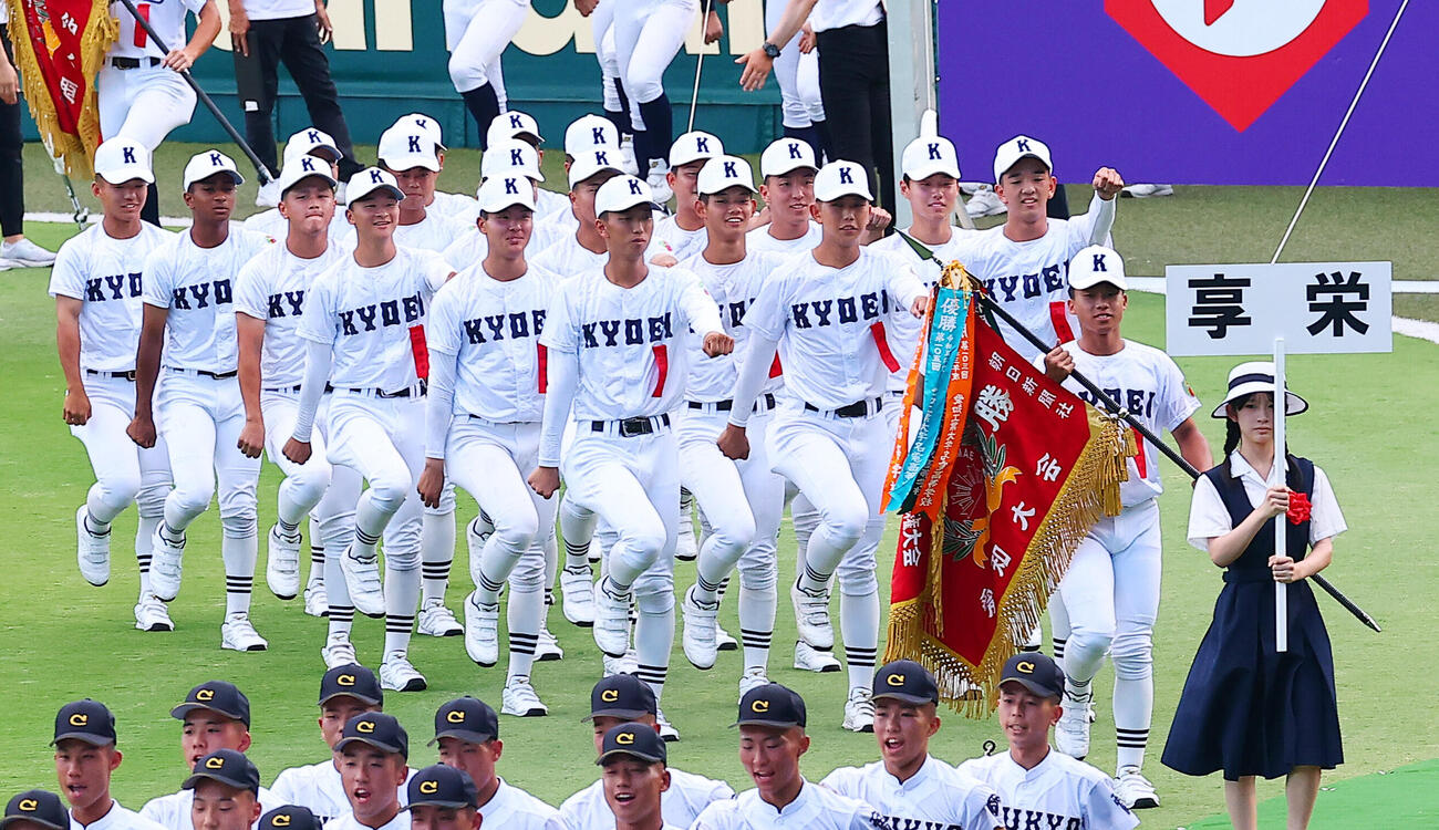 入場行進する享栄の選手たち（撮影・野上伸悟）