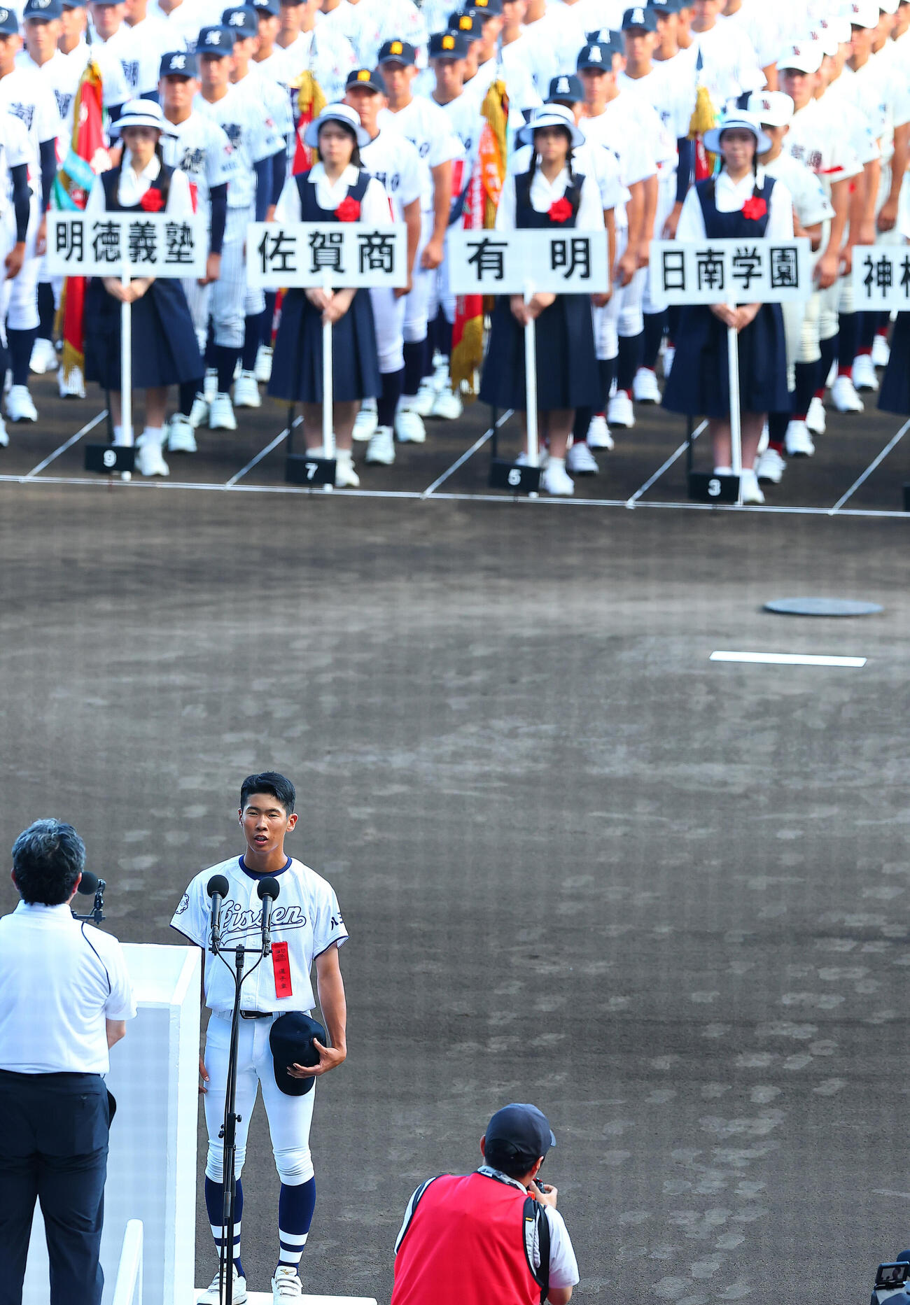 選手宣誓を行う八王子実践・矢沢陵磨主将（撮影・野上伸悟）