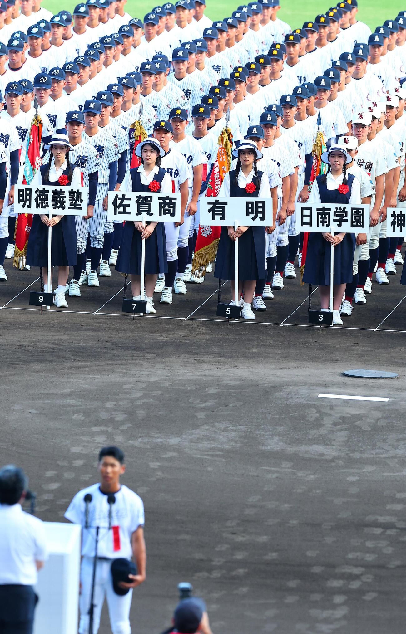 八王子実践・矢沢陵磨主将の選手宣誓をみつめる有明の選手たち（撮影・野上伸悟）