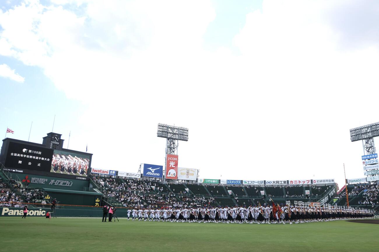 開会式で行進する選手たち（撮影・前田充）