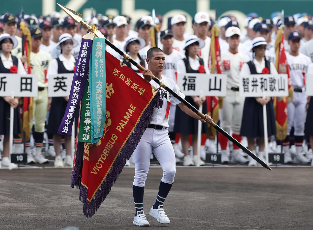 開会式で優勝旗を返還する沖縄尚学・山川大雅主将（撮影・前田充）