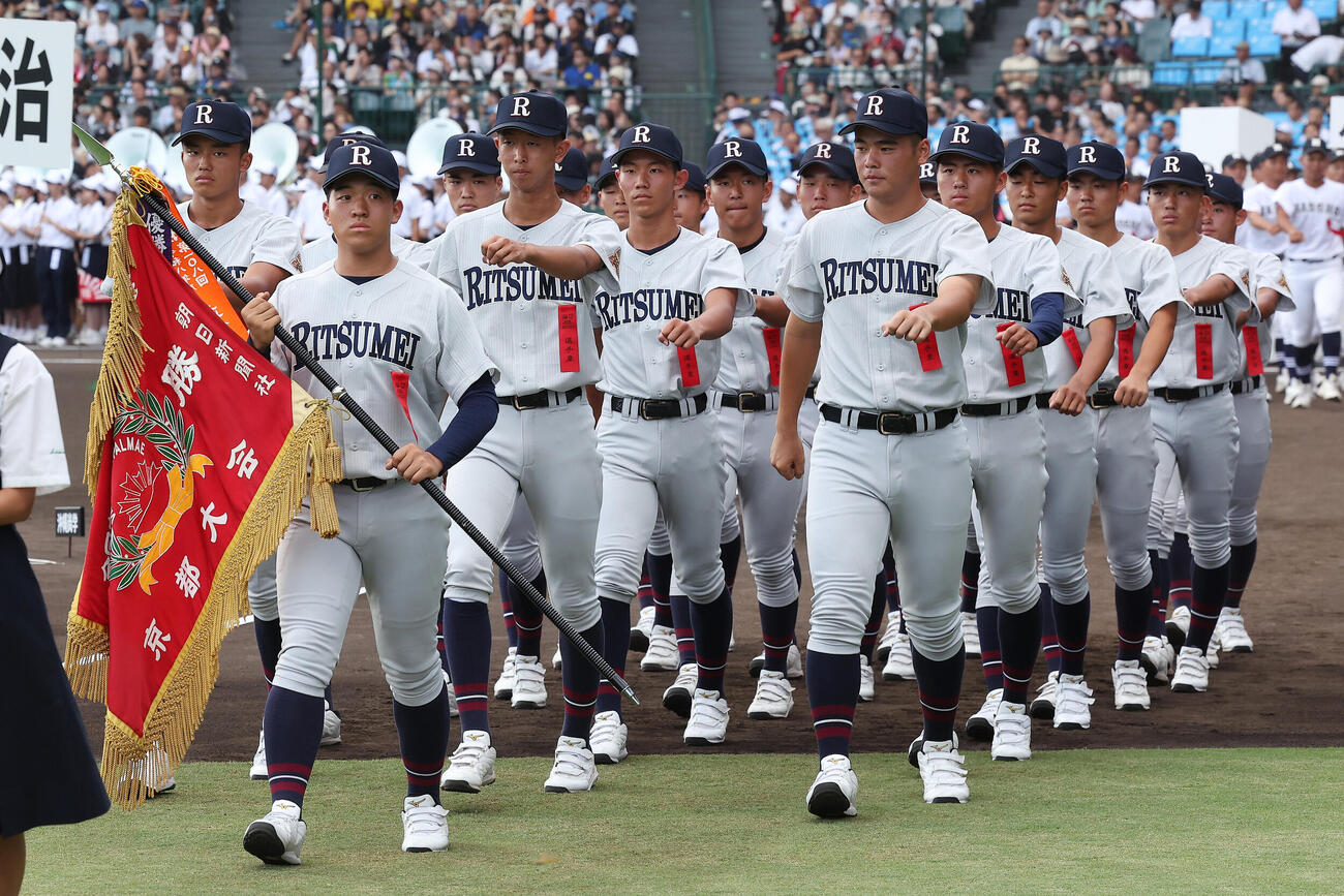 開会式で行進する立命館宇治の選手たち（2026年8月撮影）
