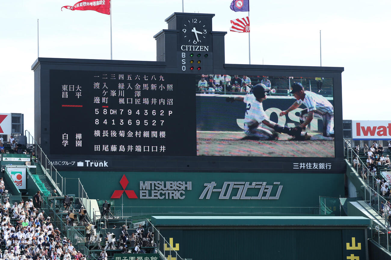 東日本国際大昌平対白樺学園　9回表東日本国際大昌平2死一、二塁、二走小内壱晟のけん制タッチアウト判定に対してビデオ検証が行われる（撮影・前田充）