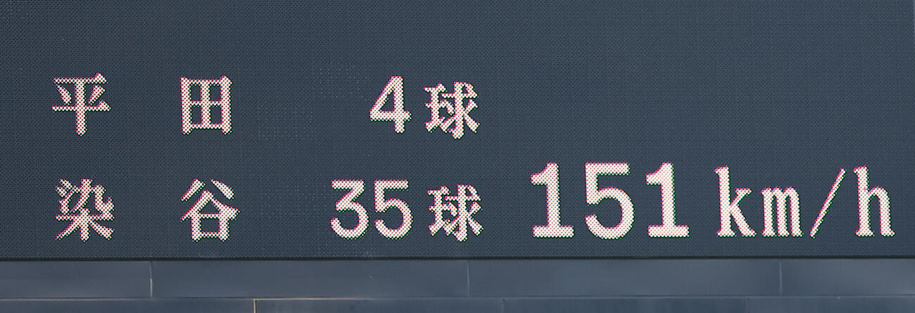 大分商対日本文理　3回裏、大分商・平田玲翔が151キロを計測（撮影・野上伸悟）