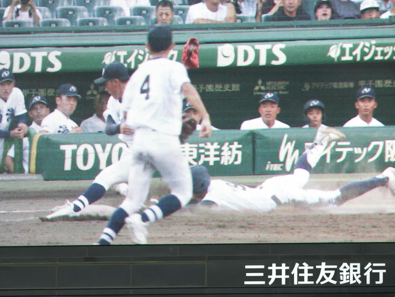 八王子実践対鳴門渦潮　9回裏鳴門渦潮無死、林蒼太の打球を処理し一塁ベースを踏む八王子実践山本悠生を映すビジョン（撮影・白石智彦）