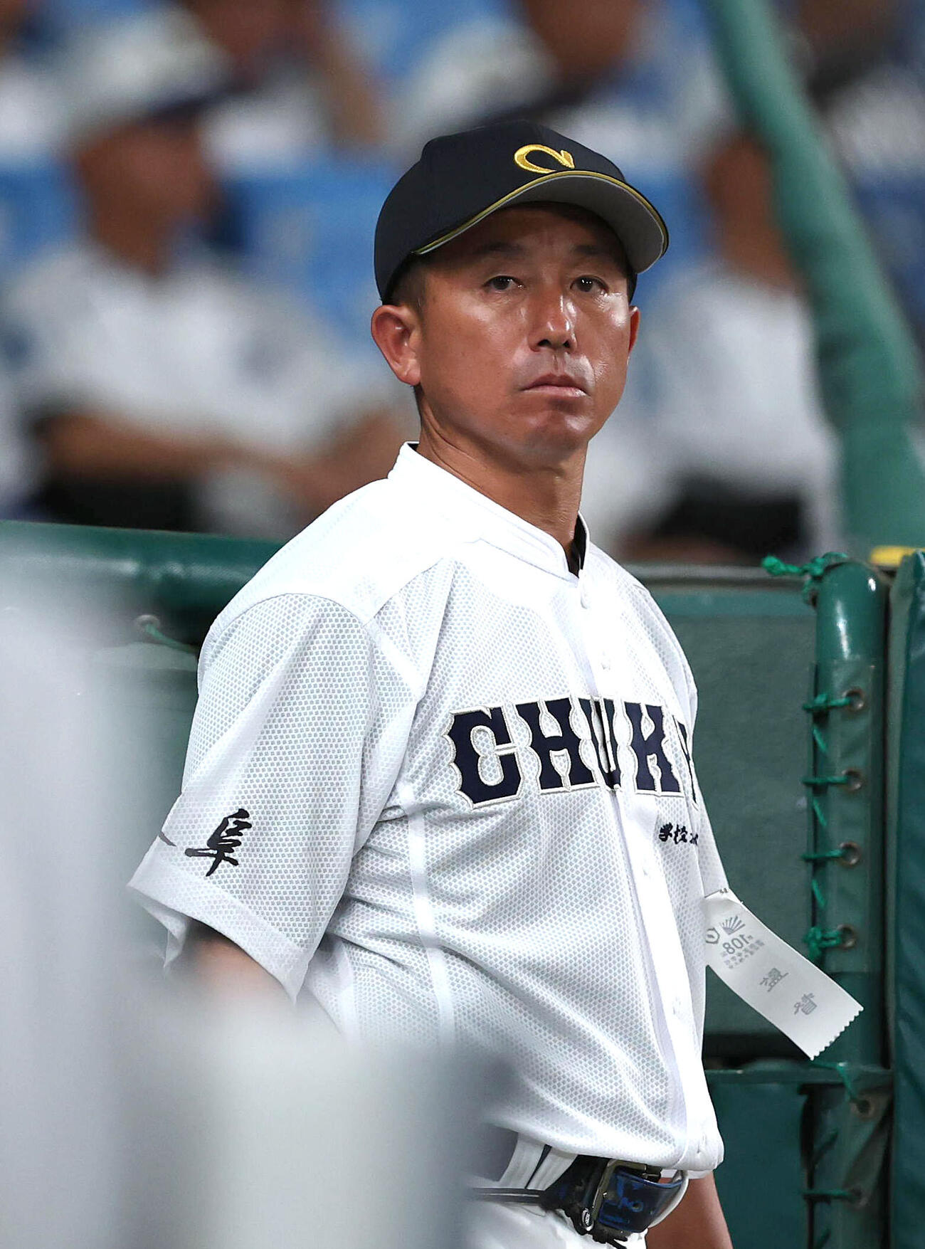 霞ケ浦対中京　戦況を見守る中京・今村陽一監督（撮影・白石智彦）