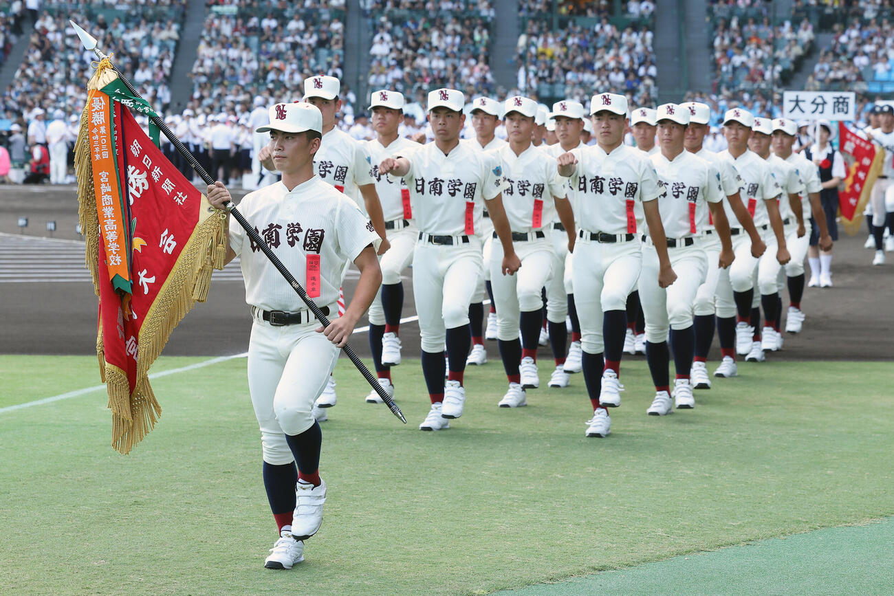 2026年8月5日、開会式で行進する日南学園の選手たち