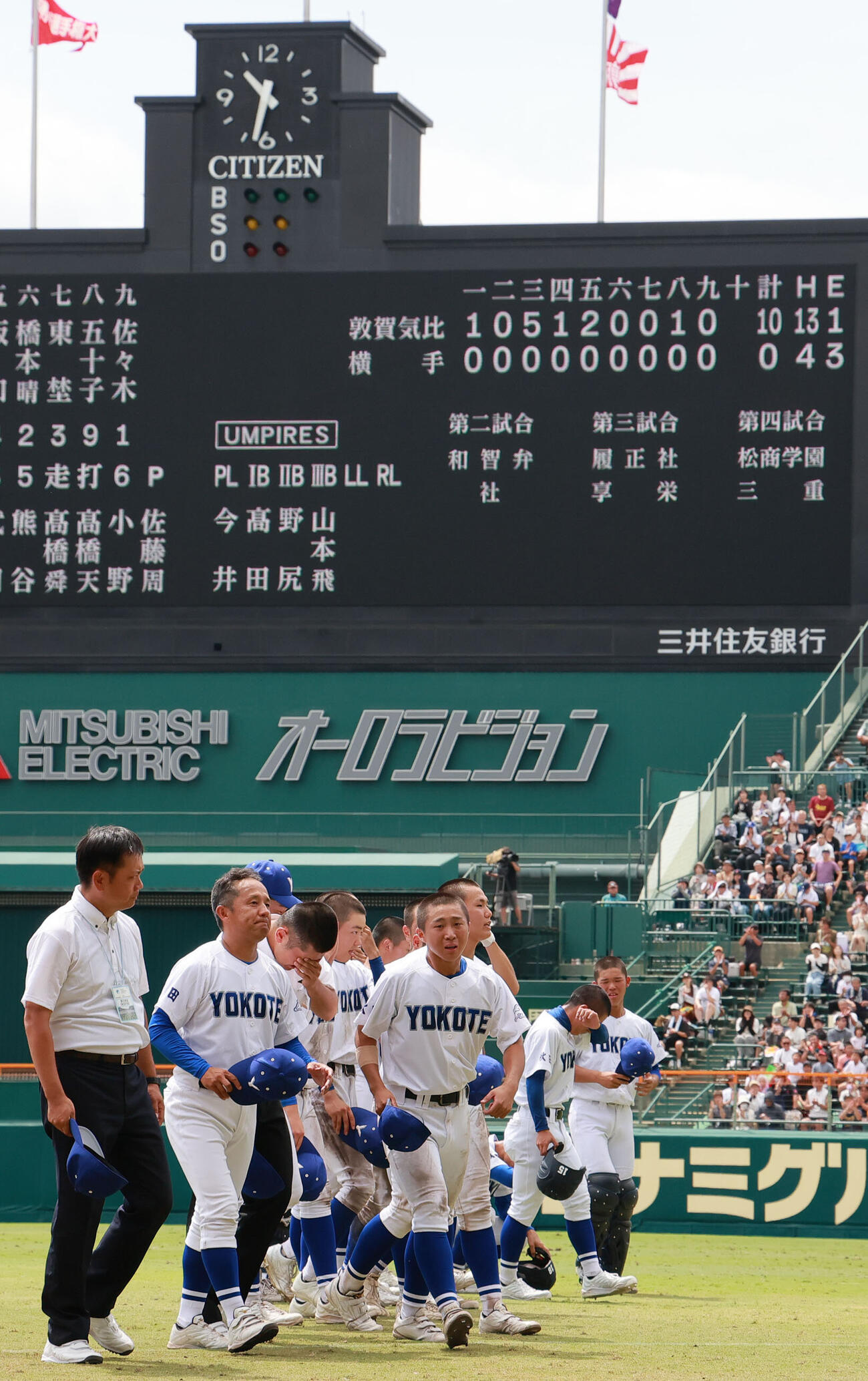 敦賀気比対横手　敦賀気比に敗れ応援団にあいさつし引き揚げる横手ナイン（撮影・上山淳一）