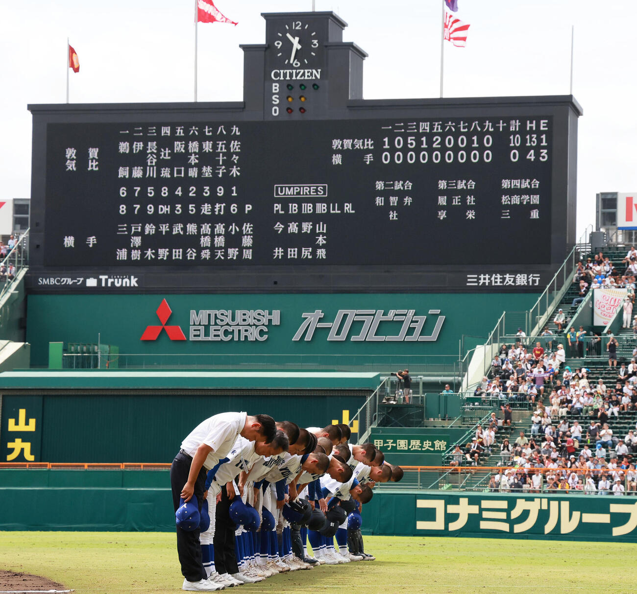 敦賀気比対横手　敦賀気比に敗れ応援団にあいさつする横手ナイン（撮影・上山淳一）